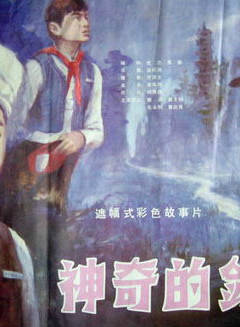 劉雁西 劉雁西