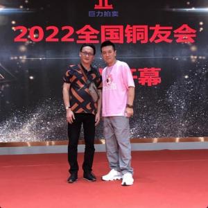 馬亞東(藝術品鑑定估價師、收藏家、古玩鑑賞家)
