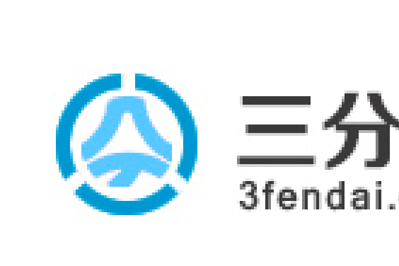 三分貸 三分貸