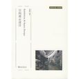 空間展示設計 空間展示設計