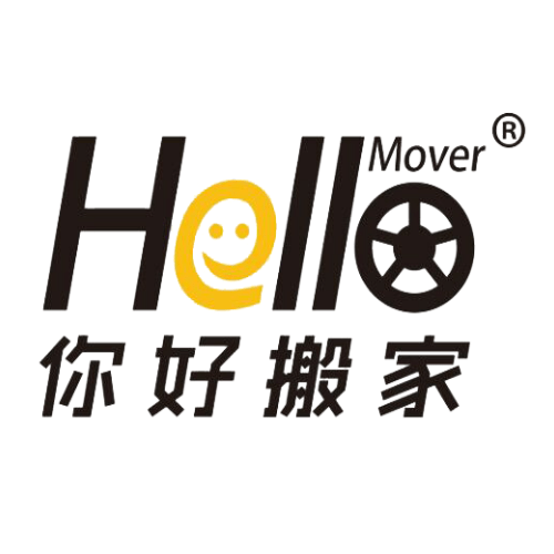 你好搬家 你好搬家
