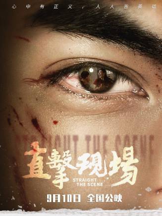 王崗(中國內地男演員) 王崗(中國內地男演員)