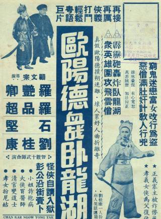 石堅(中國香港男演員) 石堅(中國香港男演員)