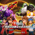 魔幻陀螺6 魔幻陀螺6