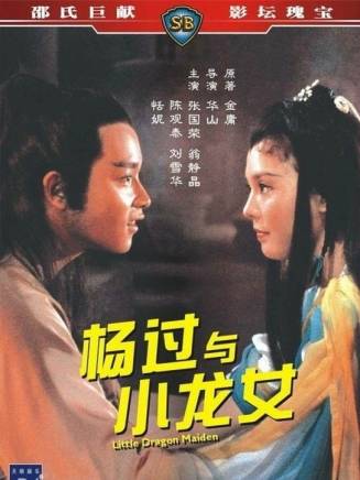 姚文基 姚文基