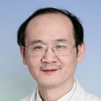 王可敬(浙江省腫瘤醫院頭頸外科主任醫師) 王可敬(浙江省腫瘤醫院頭頸外科主任醫師)