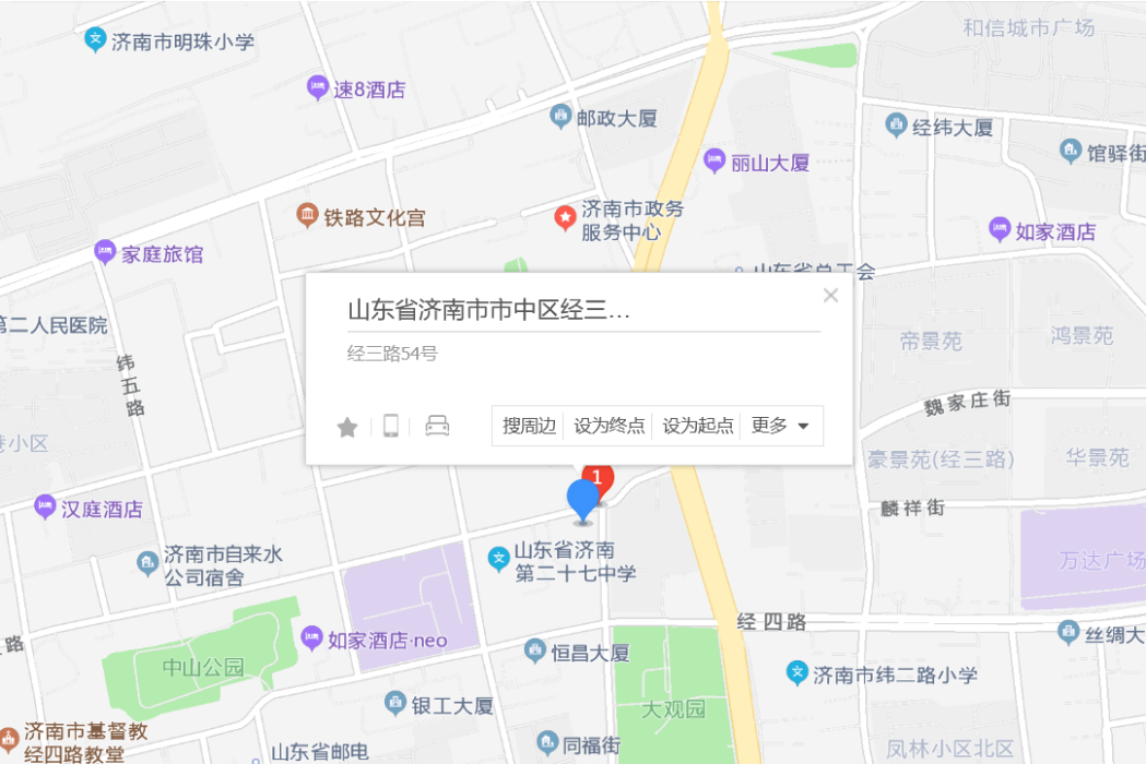 經三路54號 經三路54號