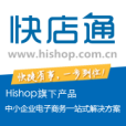 快店通 快店通