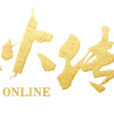 烽火傳奇(網遊) 烽火傳奇(網遊)