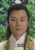 龍游天下3(龍巡天下)