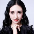 邢珊 邢珊
