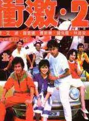 鐘保羅 鐘保羅