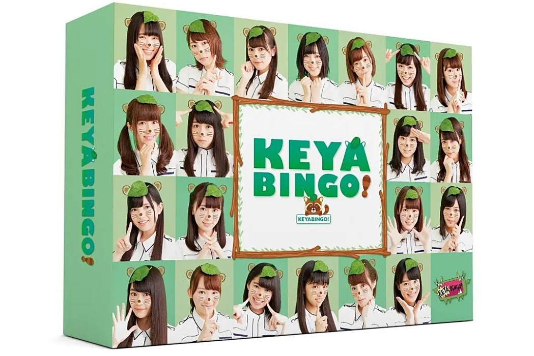 KEYABINGO!