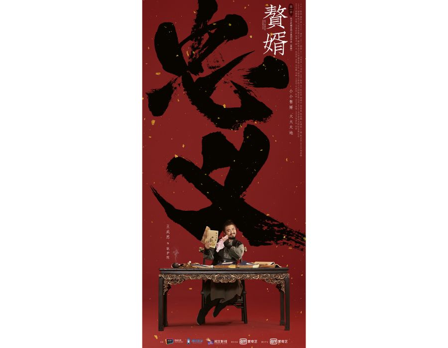 耿護院