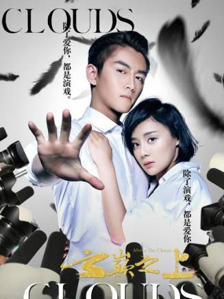 李中煜(演員) 李中煜(演員)