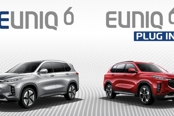 上汽大通MAXUS EUNIQ 6(上汽MAXUS EUNIQ 6) 上汽大通MAXUS EUNIQ 6(上汽MAXUS EUNIQ 6)
