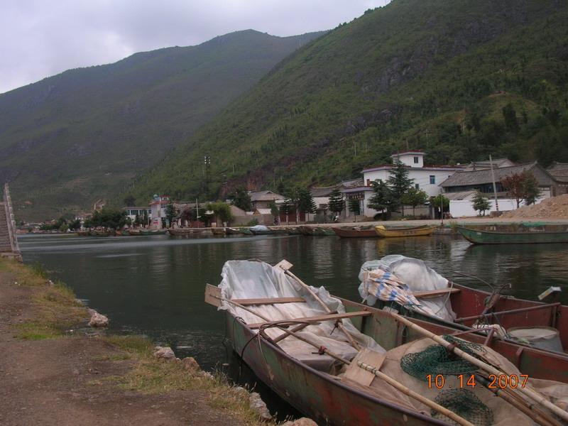 海印村 海印村