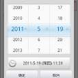 透明記事貼 透明記事貼