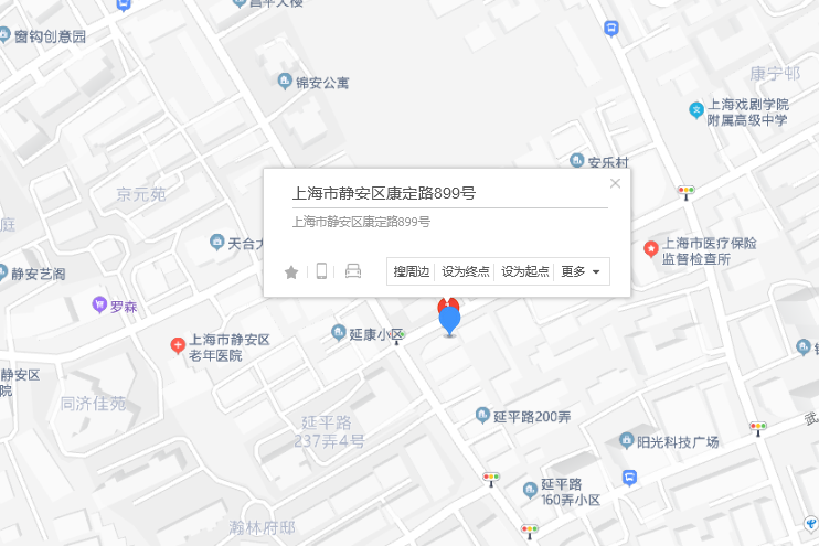 康定路899號 康定路899號