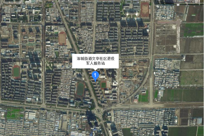 文華社區(江蘇省徐州市沛縣沛城街道下轄社區) 文華社區(江蘇省徐州市沛縣沛城街道下轄社區)