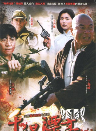 安澤豪 安澤豪