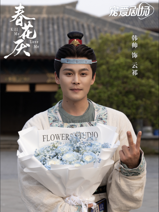 雲祁