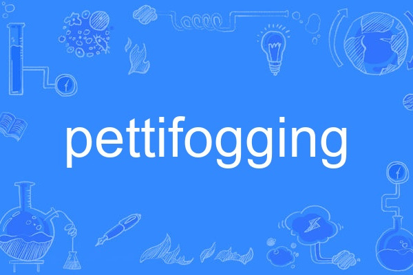 pettifogging pettifogging