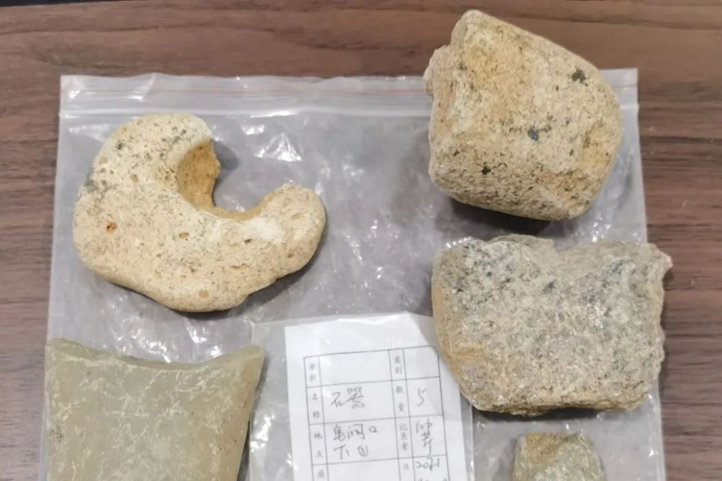 皂洞口遺址 皂洞口遺址