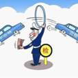 車檢改革 車檢改革