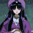輝夜姬(動漫《犬夜叉》中人物) 輝夜姬(動漫《犬夜叉》中人物)