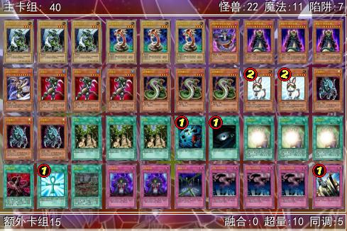 猛毒(遊戲《遊戲王卡片遊戲》中的卡片系列) 猛毒(遊戲《遊戲王卡片遊戲》中的卡片系列)