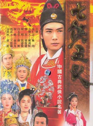 王渝文
