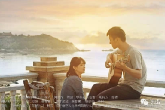 湄洲之夏 湄洲之夏