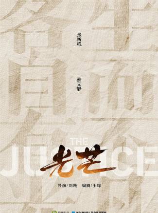 古子成 古子成
