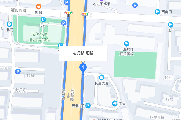 志丹路 志丹路