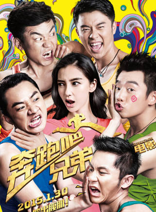 王寶強(木木(中國內地男演員)) 王寶強(木木(中國內地男演員))