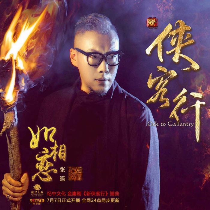 如相戀 如相戀