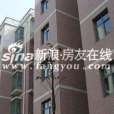 馨怡園(南京市棲霞區2005年建成的住宅小區) 馨怡園(南京市棲霞區2005年建成的住宅小區)