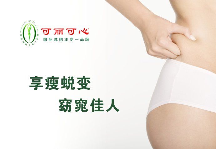 百色可麗可心 百色可麗可心
