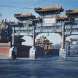 大高玄殿 大高玄殿