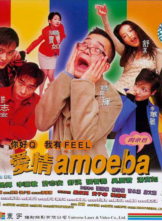 羅家英
