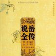 錢彩 錢彩