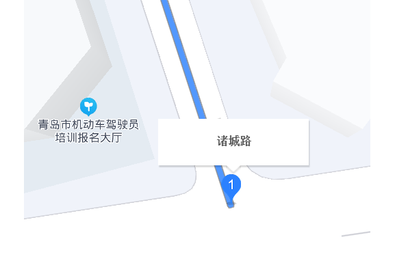 諸城路 諸城路