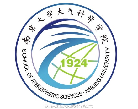 南京大學大氣科學學院(南京大學大氣科學系)
