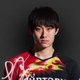 柳田將洋 柳田將洋