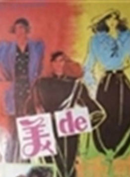 董立範 董立範