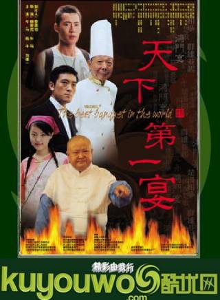 劉德一 劉德一