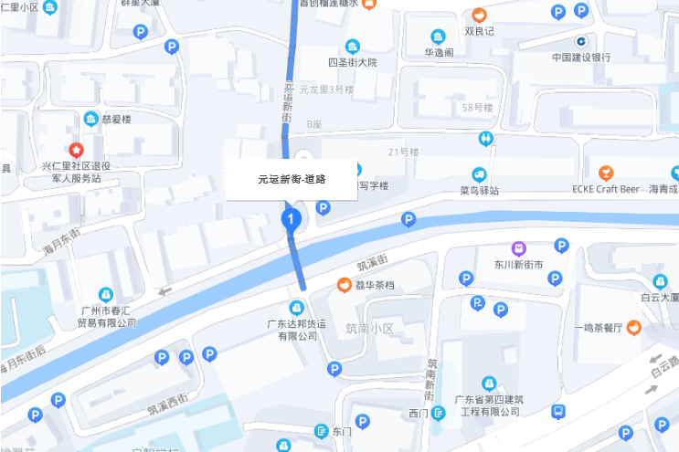 元運新街 元運新街