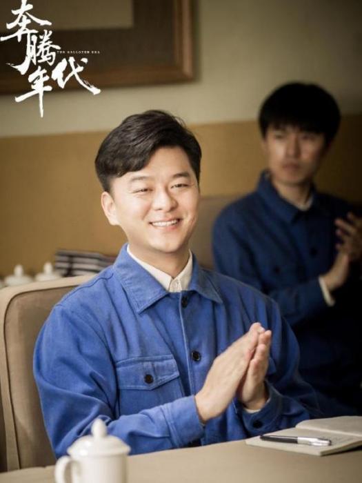 陳凱(年代劇《奔騰年代》中的角色) 陳凱(年代劇《奔騰年代》中的角色)