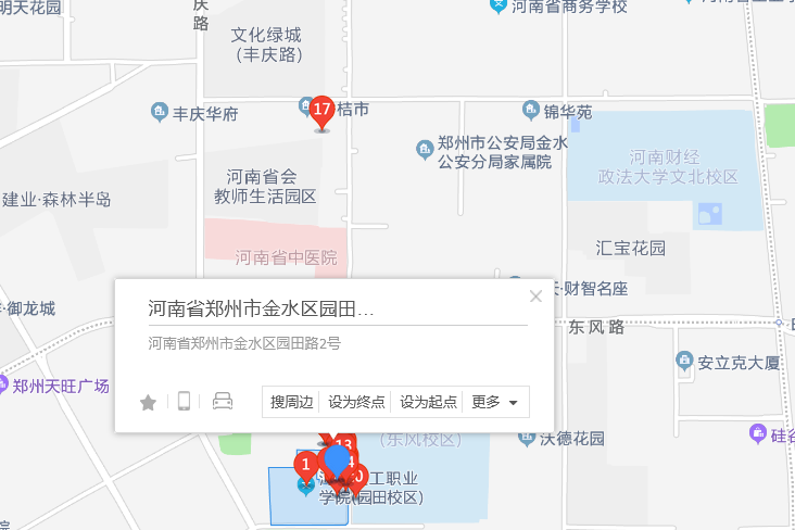 園田路2號 園田路2號